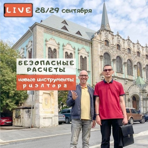 [Вадим Шабалин, Сергей Прокофьев] Новые инструмент_0.jpg